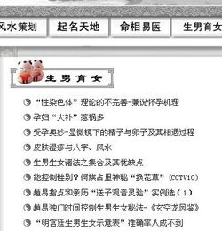 香港生男生女驗血單怎么看(驗血真的能分辨男女嗎) 