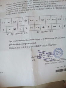 香港時代醫(yī)療的驗血報告準(zhǔn)確率(時代醫(yī)療化驗所的驗血檢測 