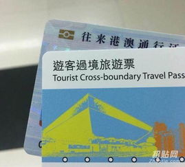 香港驗血深圳送驗真假(香港驗血,我已驗了,不知道準(zhǔn)不準(zhǔn)呢 )