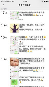 香港驗(yàn)血導(dǎo)致我打錯(cuò)胎(香港驗(yàn)血,我已驗(yàn)了,不知道準(zhǔn)不準(zhǔn)呢 )