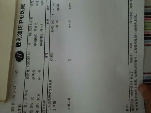 香港驗(yàn)血胎心比胎芽重要(香港驗(yàn)血要懷孕多少周才可以去) 