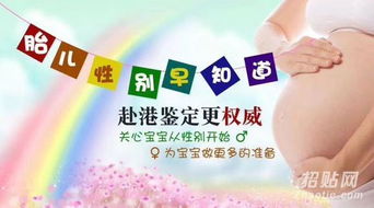 香港基因驗(yàn)血(香港元基因生物有限公司驗(yàn)血準(zhǔn)嗎) 