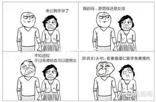 香港驗(yàn)血報告幾點(diǎn)出來嗎(香港驗(yàn)血4000港幣是真的嗎) 