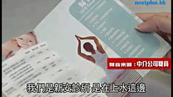 香港驗血女寶生下男寶(有寶寶了想要去香港驗血,請問一下寶