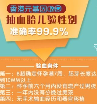 宮腔鏡手術(shù)后查看會驗血嗎
