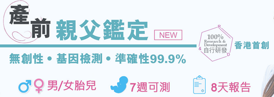 轉(zhuǎn)胎藥40天吃成功是真是假？ 