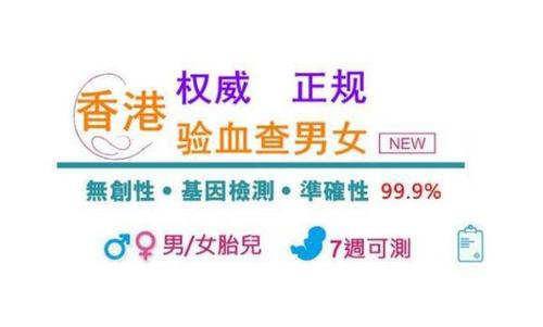 專業(yè)的親子判定辦法威望查驗