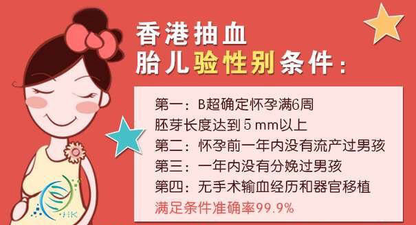 靠譜的六周知男女規(guī)范老品牌牢靠