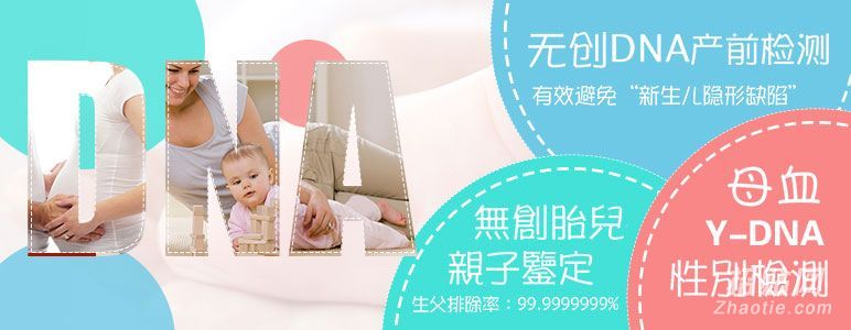 專業(yè)的查驗性別組織專業(yè)精準